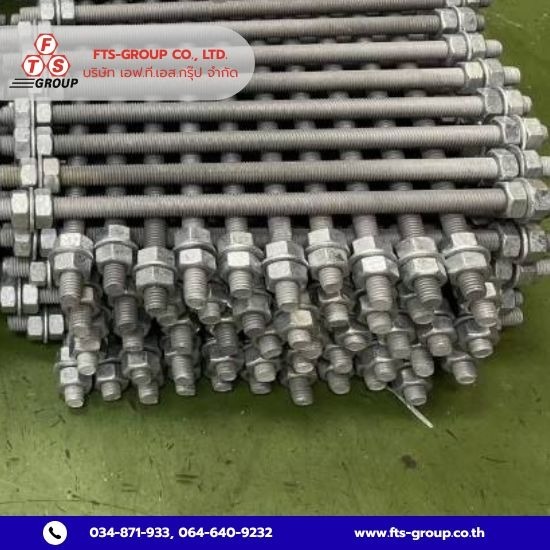 J Bolt งานโครงสร้างเหล็ก สมุทรสาคร J Bolt งานโครงสร้างเหล็ก  J Bolt งานโครงสร้างเหล็ก สมุทรสาคร  ผลิต J Bolt สมุทรสาคร 